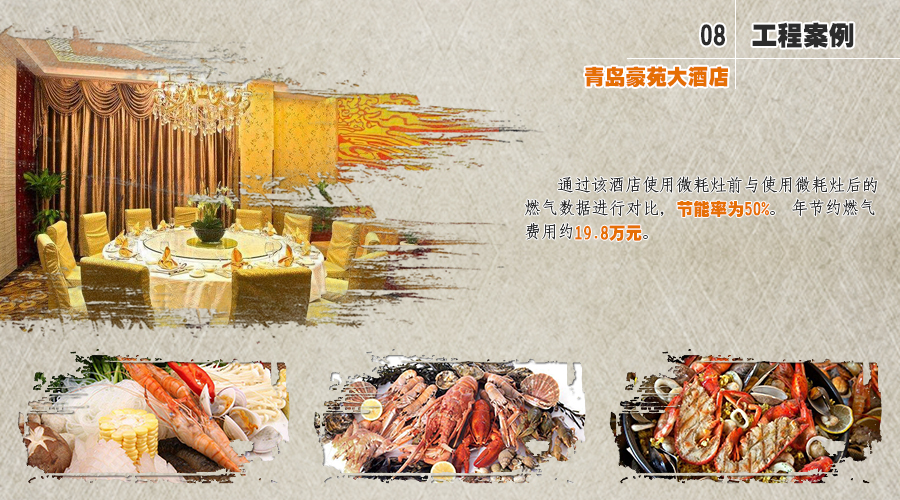 青島豪苑大酒店